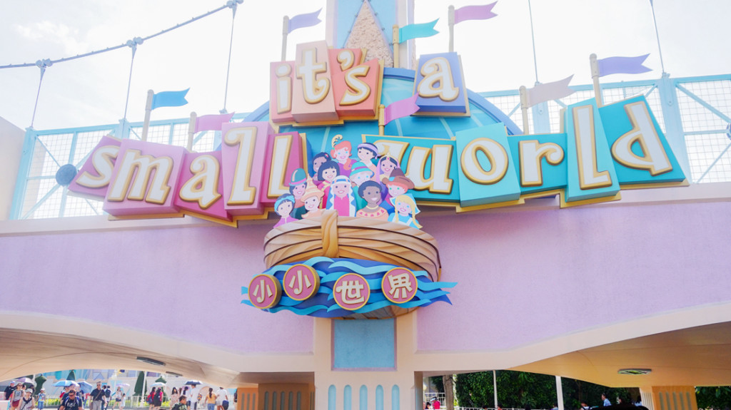 Its a small world sign